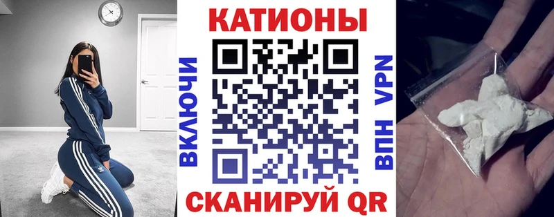 Магазины продажи наркотиков Канск Cocaine  ЭКСТАЗИ  Меф  ГАШ  Марихуана 