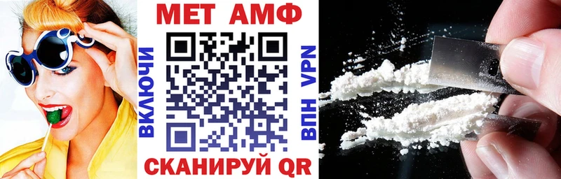 АМФЕТАМИН 98%  ссылка на мегу   Канск 