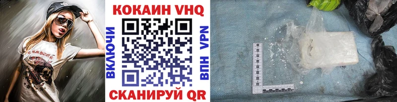 даркнет телеграм  Канск  COCAIN Боливия 