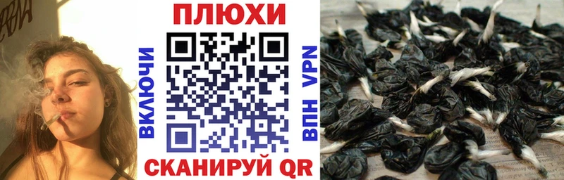 Гашиш убойный  купить наркотики цена  Канск 