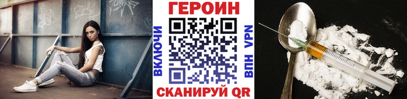 где найти   Канск  Героин Афган 
