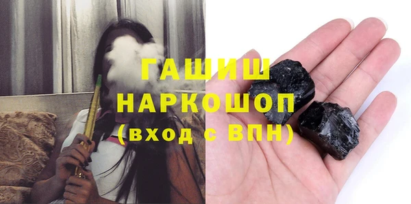 спайс Абаза