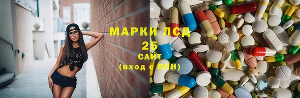 мяу мяу кристалл Протвино