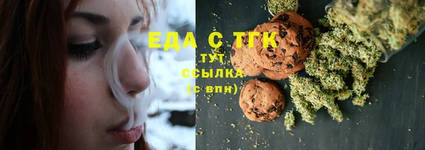 спайс Алексин