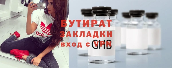 спайс Абаза