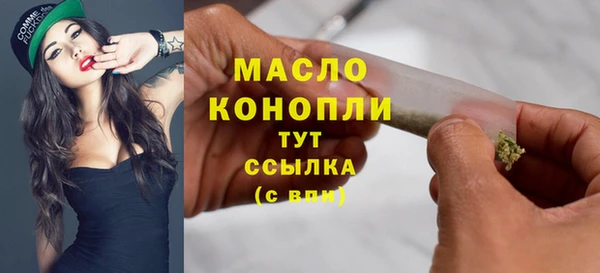 COCAINE Абдулино