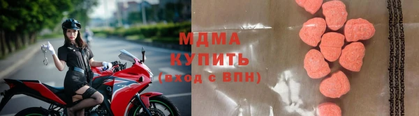 спайс Алексин