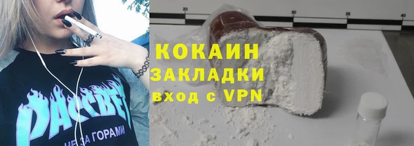спайс Абаза