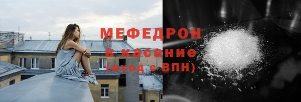 мефедрон Абинск