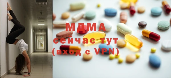 спайс Абаза