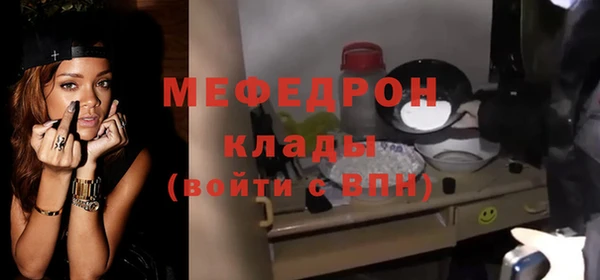 COCAINE Абдулино