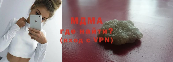 мефедрон Абинск