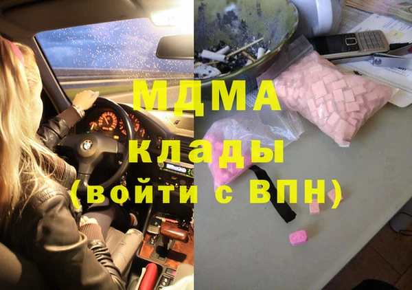 спайс Алексин