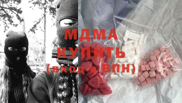 экстази Пролетарск