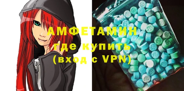 COCAINE Абдулино