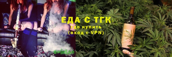 COCAINE Абдулино
