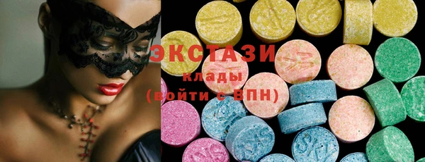 спайс Алексин