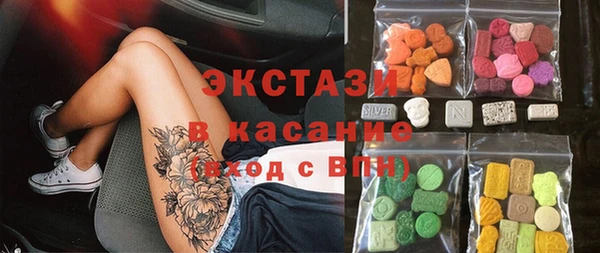 мефедрон Абинск