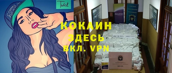 COCAINE Абдулино