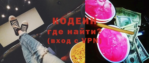 COCAINE Абдулино