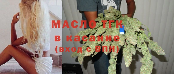 мефедрон Абинск