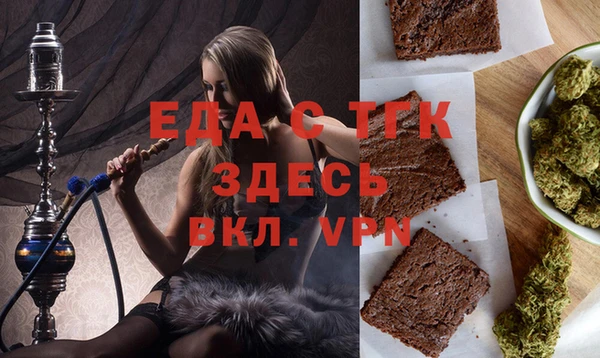мефедрон Абинск