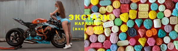 COCAINE Абдулино