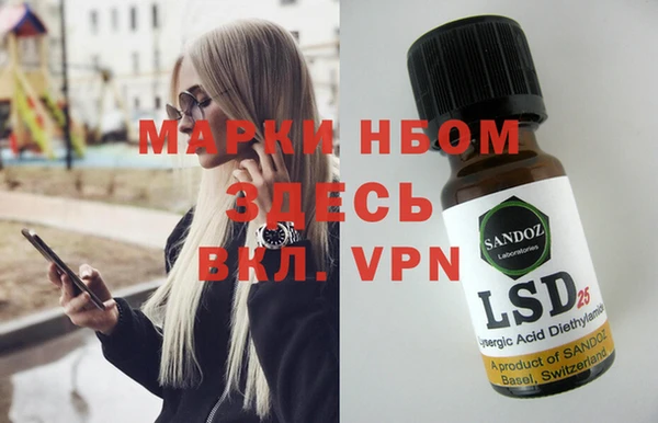 мефедрон Абинск