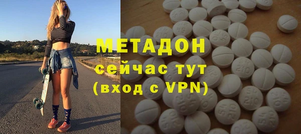 спайс Абаза