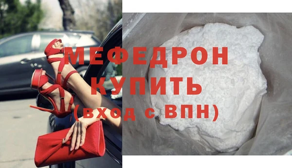 COCAINE Абдулино