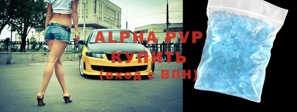 спайс Абаза