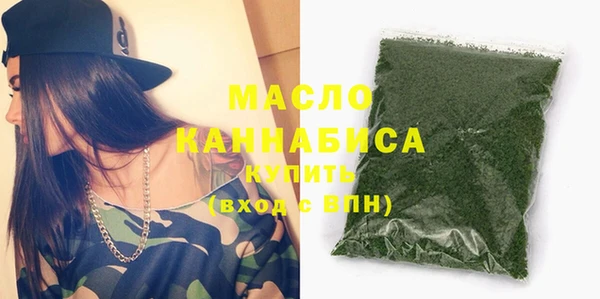 мефедрон Абинск