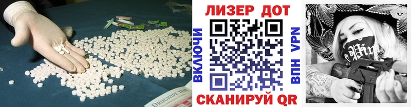 LSD-25 экстази кислота  Канск 
