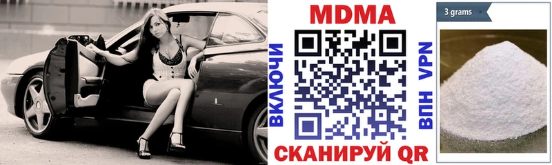 OMG зеркало  Канск  MDMA Molly 