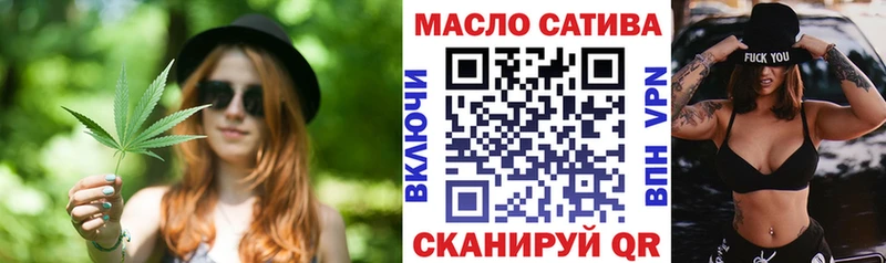 ТГК Wax  Канск 