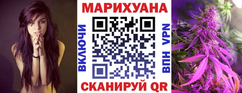 наркота  Канск  Каннабис OG Kush 